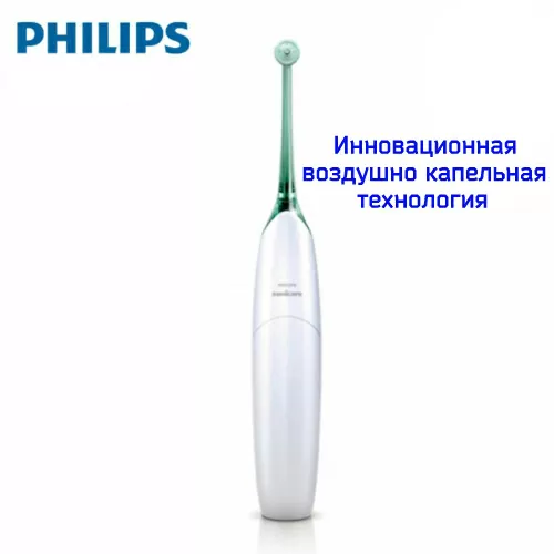 Ирригатор Philips HX8211/02