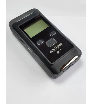 alkofor-507-500x500