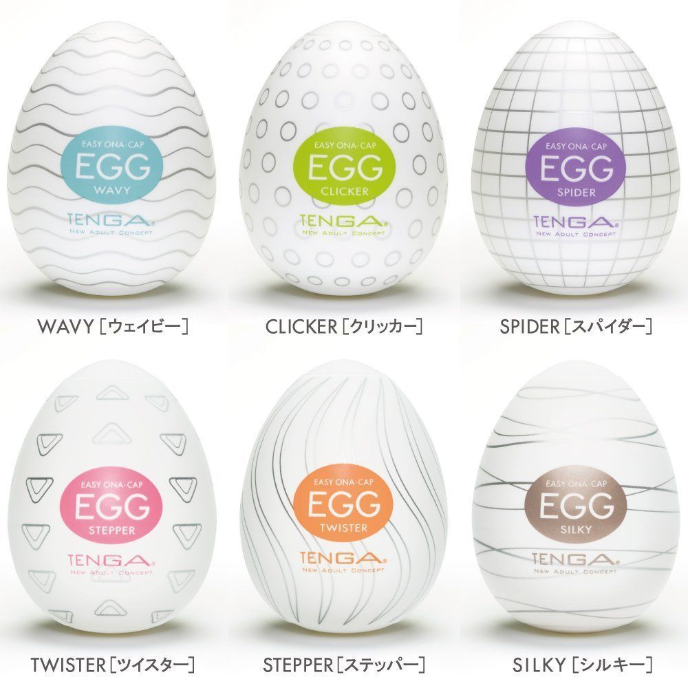 egg-vp61-12021310208641