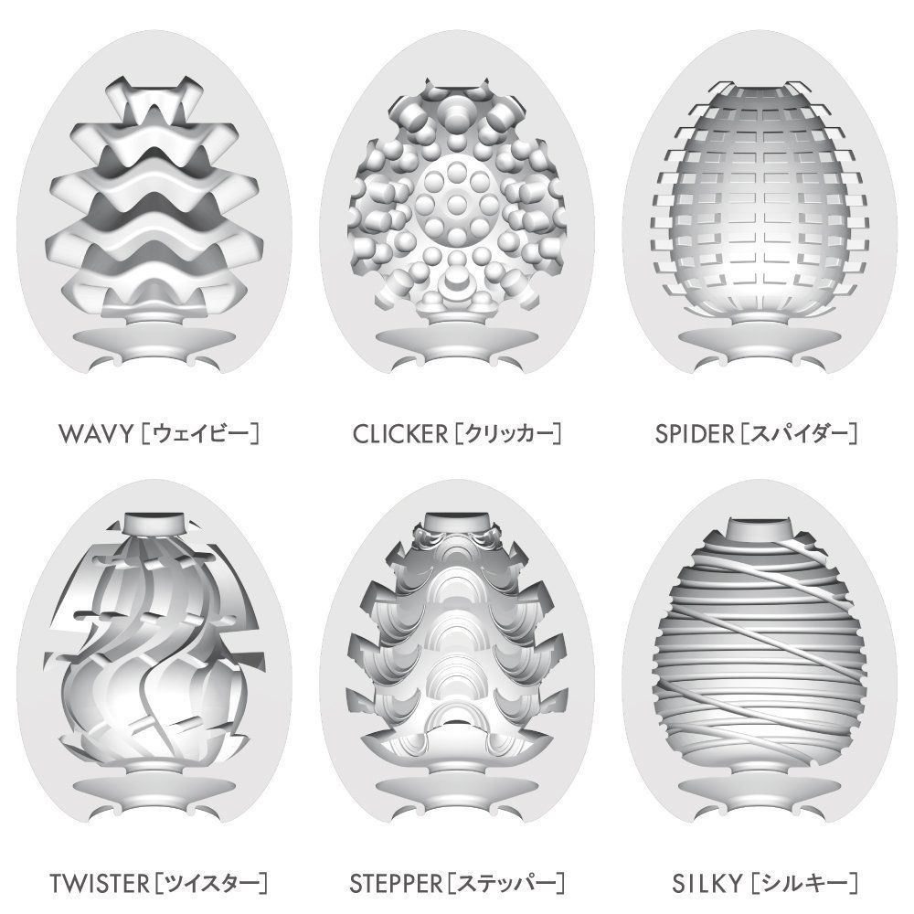 egg-vp61-29895730568256