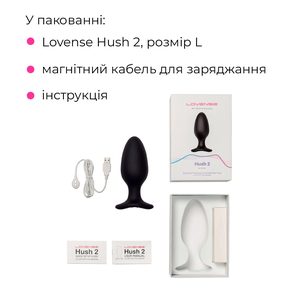 Анальна смарт-вібропробка Lovense Hush 2, розмір L