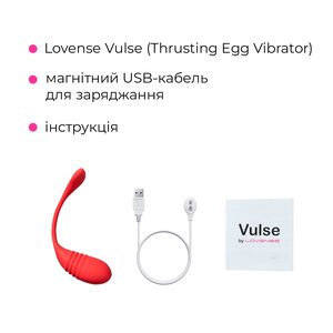 Смарт-віброяйце з пульсацією Lovense Vulse (Thrusting Egg Vibrator), імітація фрикцій