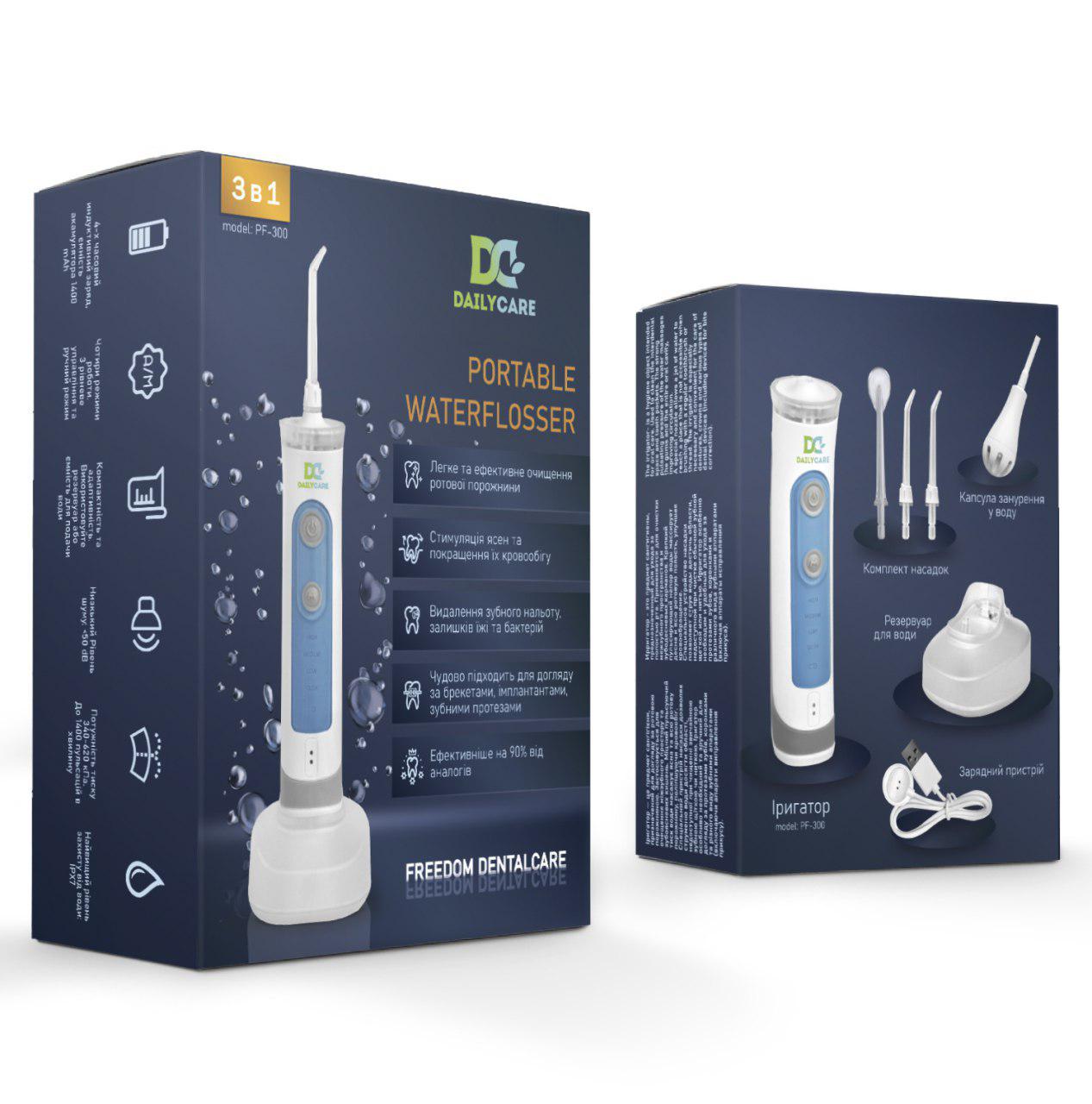 Іригатор ротової порожнини DailyCare Freedom Dentalcare PF-300