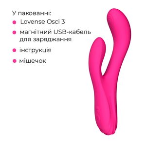 Осцилювальний смарт вібратор-кролик для точки G Lovense Osci 3, підігрів