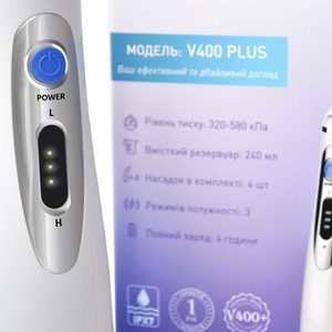 Портативний іригатор Waterpulse V 400