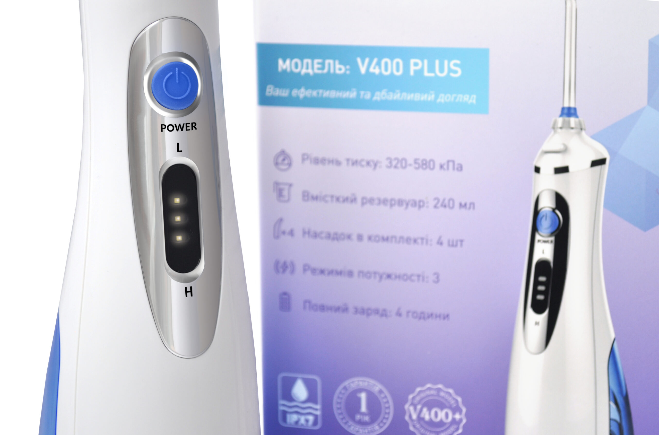 Портативний іригатор Waterpulse V 400