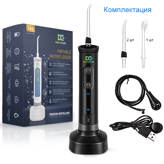 Іригатор ротової порожнини DailyCare Freedom Dentalcare PF-300