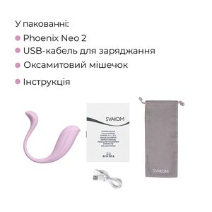Інтерактивне віброяйце Svakom Phoenix Neo 2 Pastel Lilac, оновлена модель