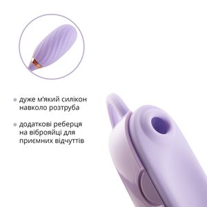 Вакуумний кліторальний стимулятор Otouch Louis Vibrate Purple з віброяйцем, у кейсі