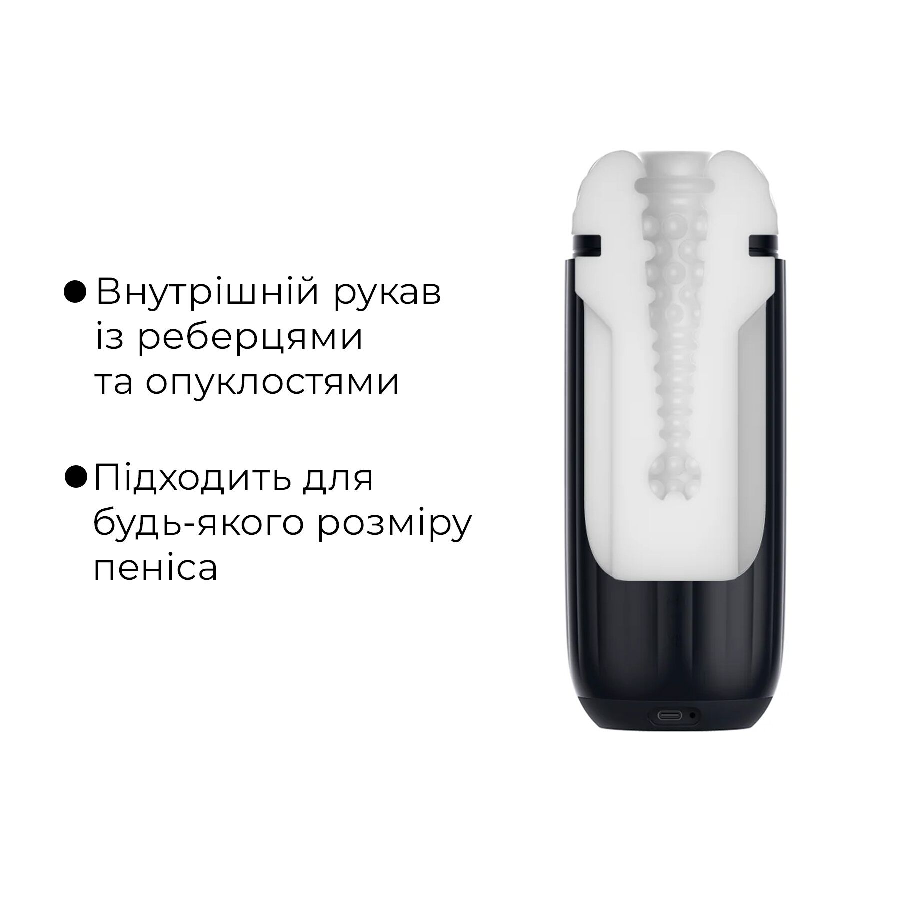 Інтерактивний смарт-мастурбатор з вібрацією та посмоктуванням Svakom Sam Neo 2