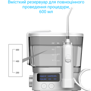 Іригатор Daily Care PF-880