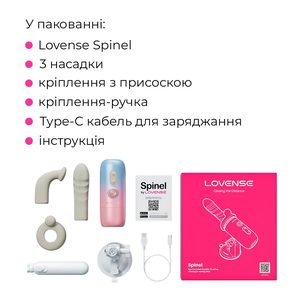 Смарт-міні секс-машина Lovense Spinel імітація фрикцій, підігрів, 3 насадки, на присосці