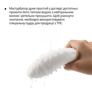 Мастурбатор Otouch DECOR 1-E, ефект всмоктування, пружні зубчики