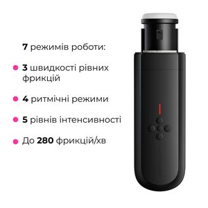Інтерактивний смарт-мастурбатор Lovense Solace, до 280 фрикцій на хвилину, до 12,5 годин роботи