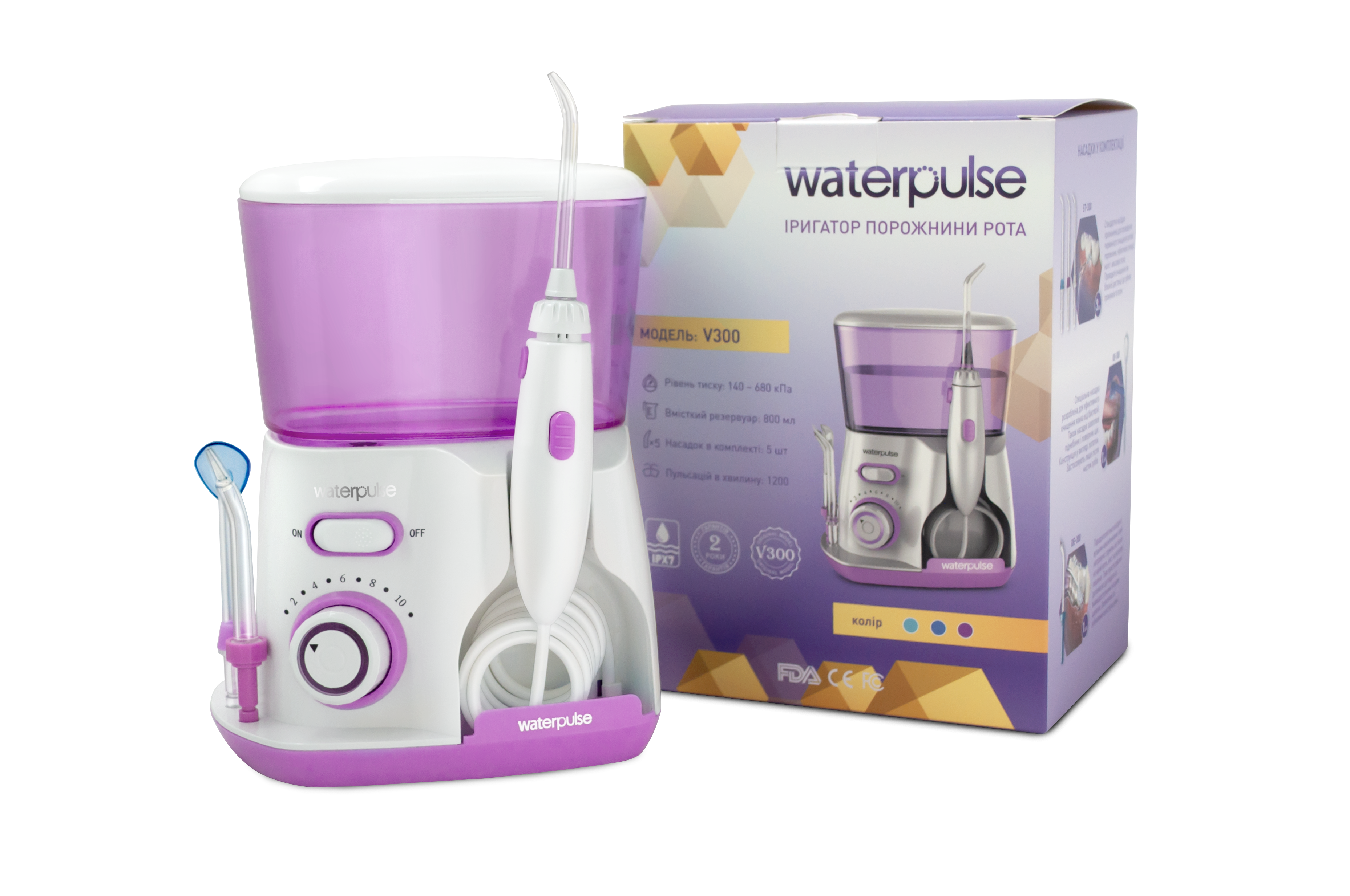 Іригатор Waterpulse V300 (фіолетовий)