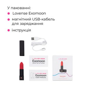 Вібратор-помада Lovense Exomoon, працює через застосунок