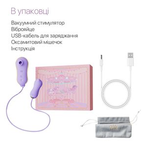 Набір 2в1 Zalo — UNICORN Violet, віброяйце + вакуумний стимулятор