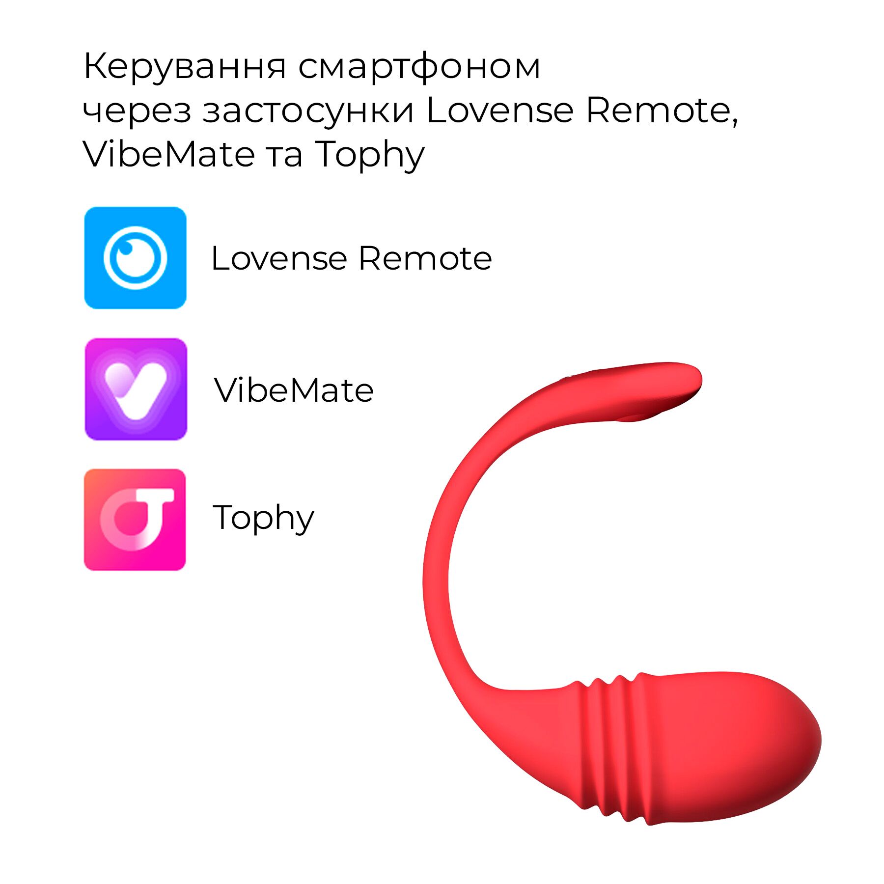Смарт-віброяйце з пульсацією Lovense Vulse (Thrusting Egg Vibrator), імітація фрикцій