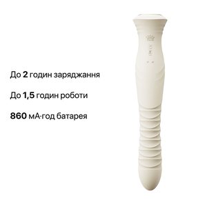Смарт пульсатор-кролик з вібрацією Zalo Mose 2 Ivory White, підігрів до 42 °C, кристал Swarovski