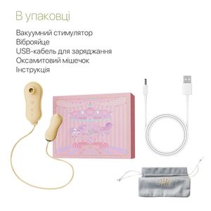 Набір 2в1 Zalo — UNICORN Yellow, віброяйце + вакуумний стимулятор