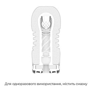 Мастурбатор Tenga Rolling Head Cup Strong з інтенсивною стимуляцією головки