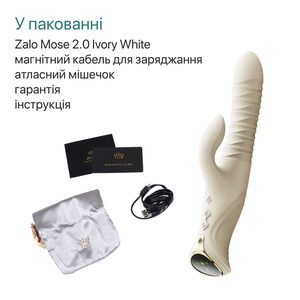 Смарт пульсатор-кролик з вібрацією Zalo Mose 2 Ivory White, підігрів до 42 °C, кристал Swarovski