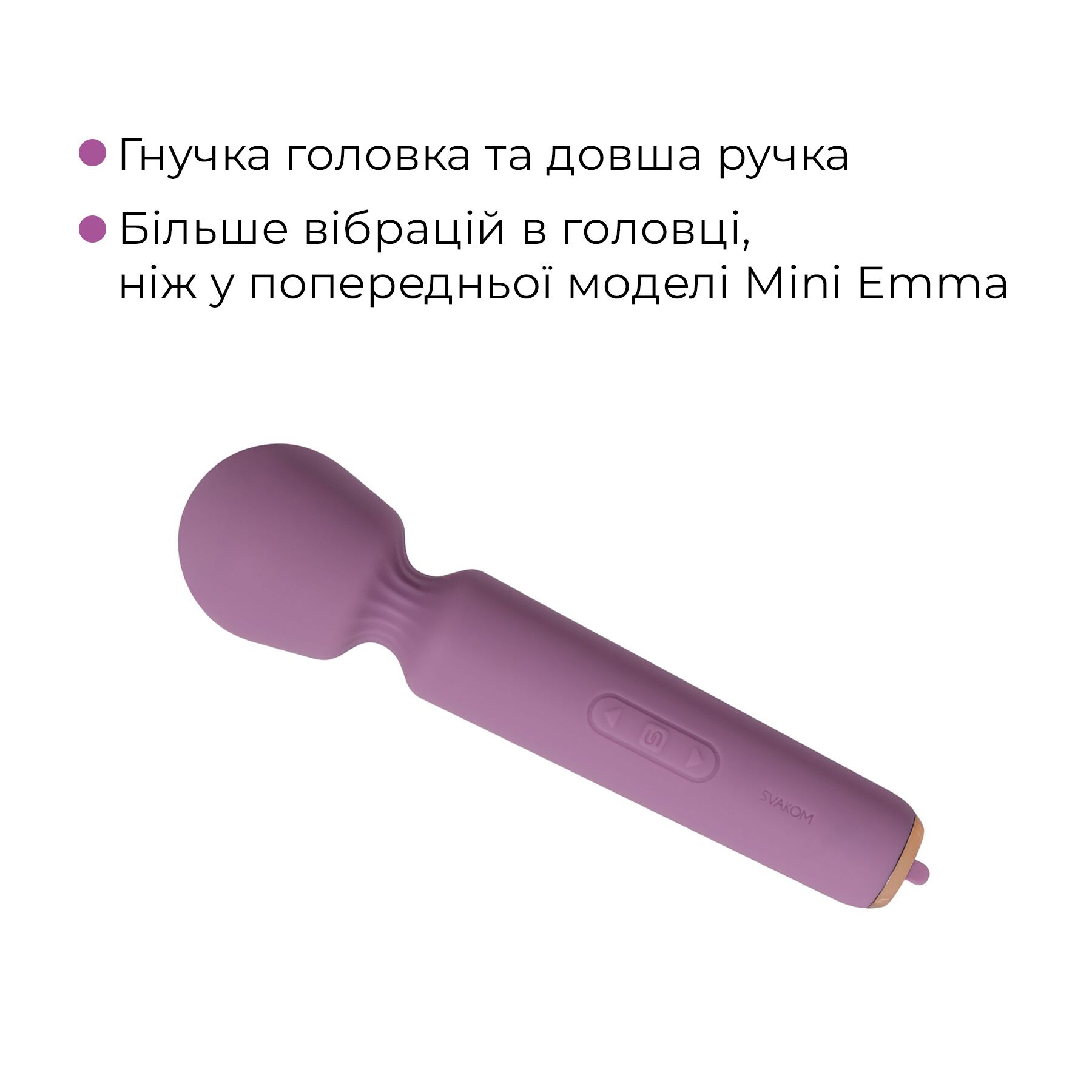 Інтерактивний мінівібромасажер Svakom Mini Emma Neo, 5+1 режим, 10 рівнів інтенсивності