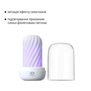 Мастурбатор Otouch DECOR 2, TPE, підігрів до 55 °C, УФ-дезінфекція