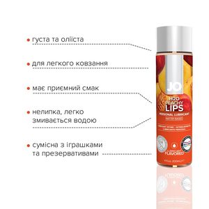 Змазка на водній основі JO H2O — Peachy Lips (120 мл) без цукру, рослинний гліцерин