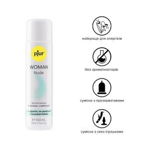 Лубрикант на водній основі pjur Woman Nude 100 мл, без консервантів, парабенів, гліцерину