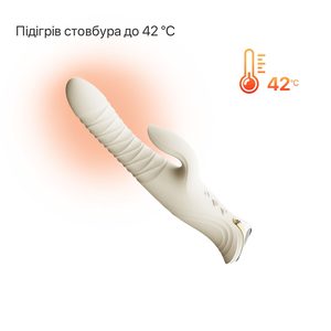Смарт пульсатор-кролик з вібрацією Zalo Mose 2 Ivory White, підігрів до 42 °C, кристал Swarovski