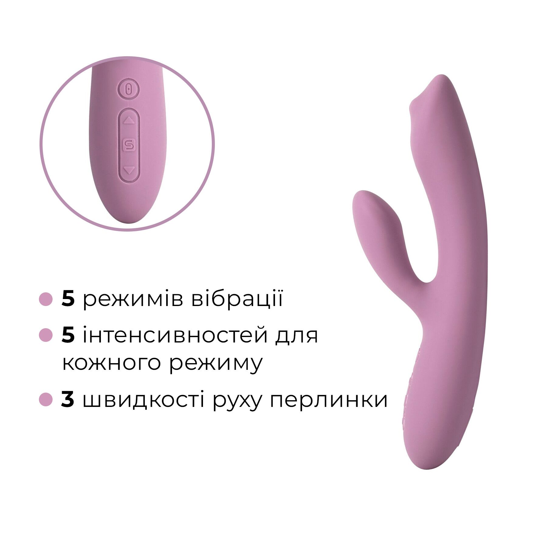 Смарт вібратор-кролик з перлинною стимуляцією точки G Svakom Trysta Neo