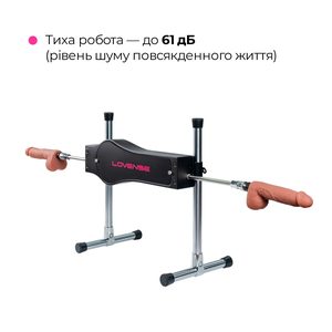 Смарт секс-машина Lovense Sex Machine, два штоки та фалоімітатори, можна для вебкаму