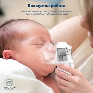 Портативний інгалятор Medica+ Breath Control 9.0