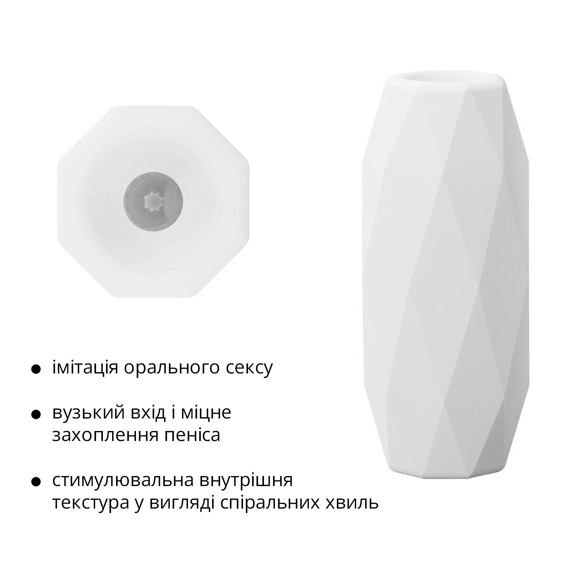Мастурбатор Otouch DECOR 1-E, ефект всмоктування, пружні зубчики