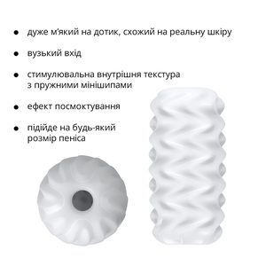 Мастурбатор Otouch Billow, ніжний та щільний, ефект всмоктування, підходить для Otouch DECOR 2