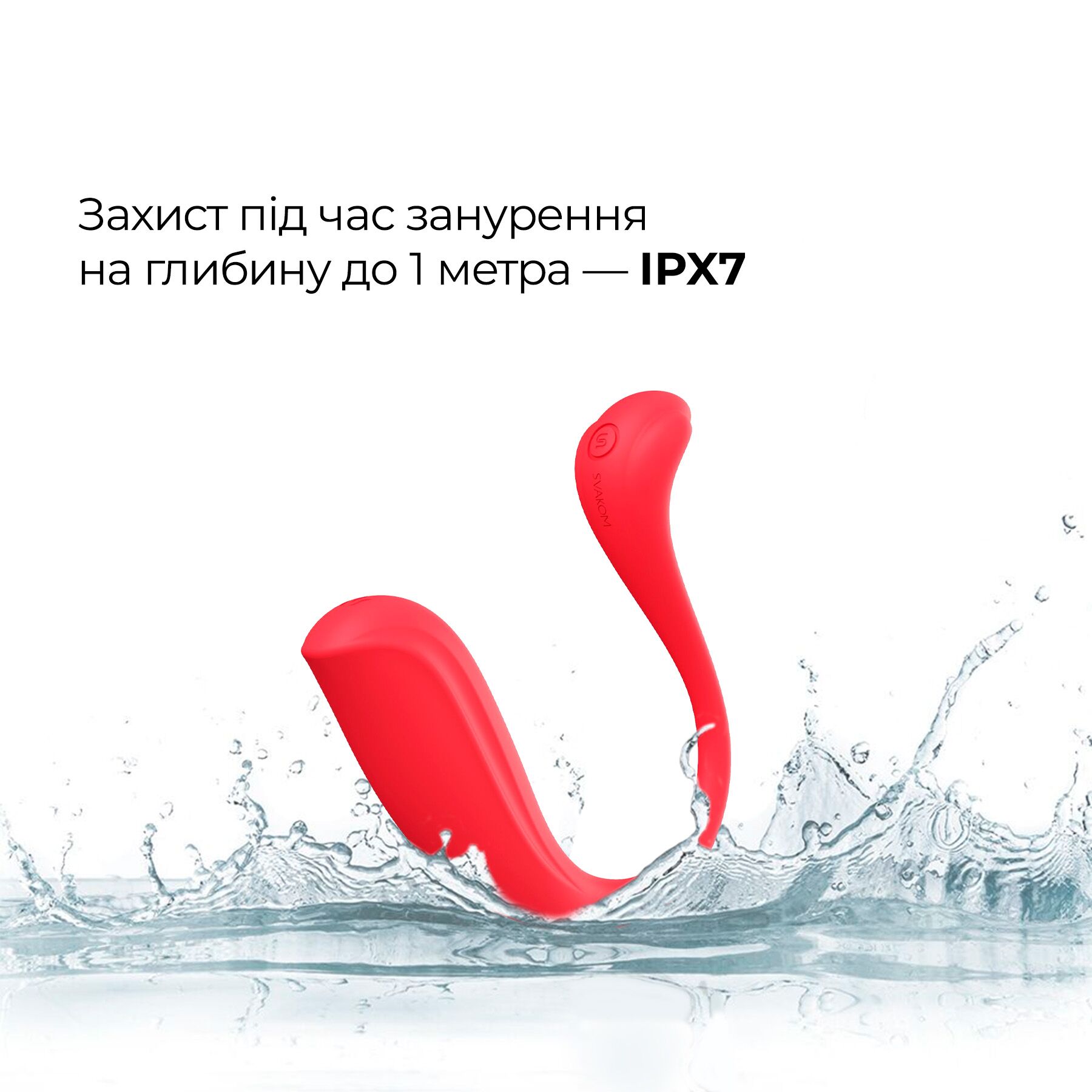 Інтерактивне віброяйце Svakom Phoenix Neo 2, оновлена модель