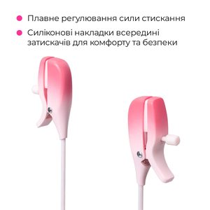 Смарт-вібратор для грудей Lovense Gemini, регулювання стискання соска, можна носити