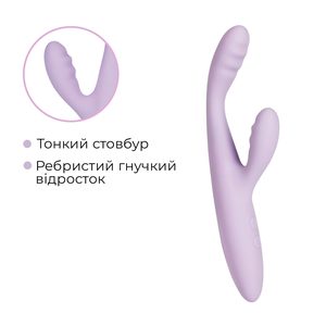 Тонкий кролик-вібратор Svakom Cici+ 2 Lilac, керування зі смартфона, підігрів до 38 °C