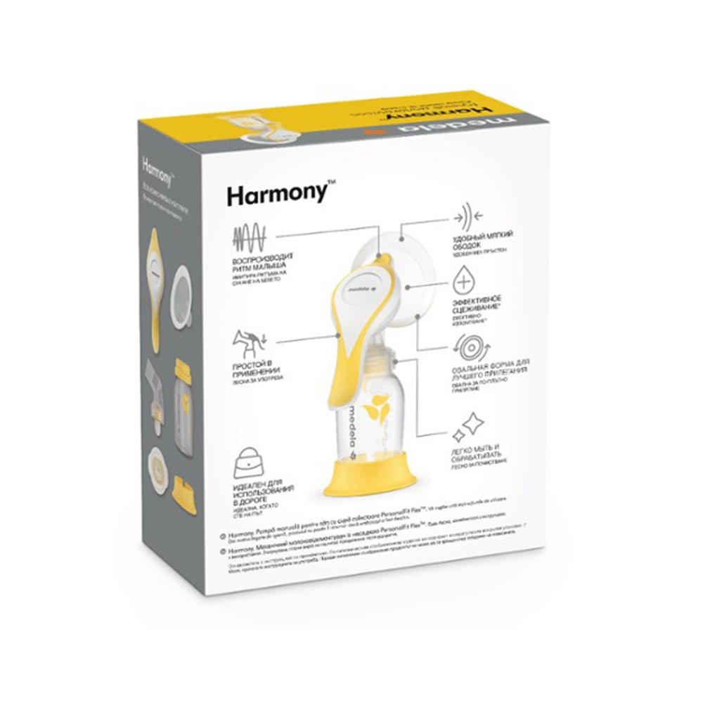 Ручний молоковідсмоктувач Medela Harmony (005.2056)