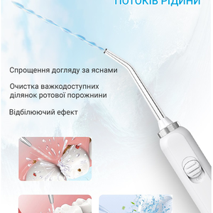 Іригатор Daily Care PF-880