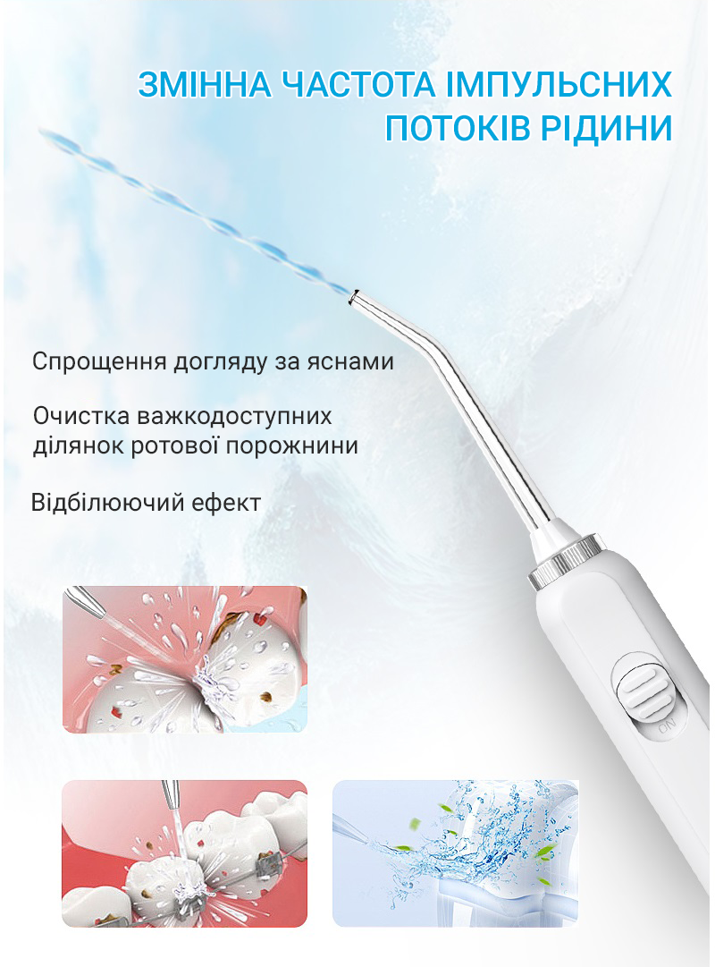 Іригатор Daily Care PF-880