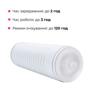 Смарт-мастурбатор Lovense MAX 2 з вібрацією і стискним каналом