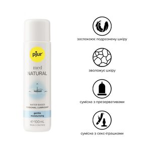 Лубрикант на водній основі pjur med Natural 100 мл, з рослинним гліцерином, для сухої шкіри