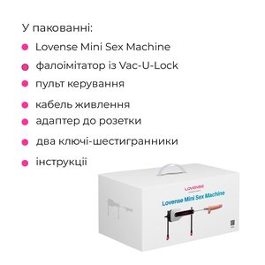 Міні-смарт секс-машина Lovense Mini Sex Machine, підходить для вебкам, 260 фрикцій/хв, дуже легка