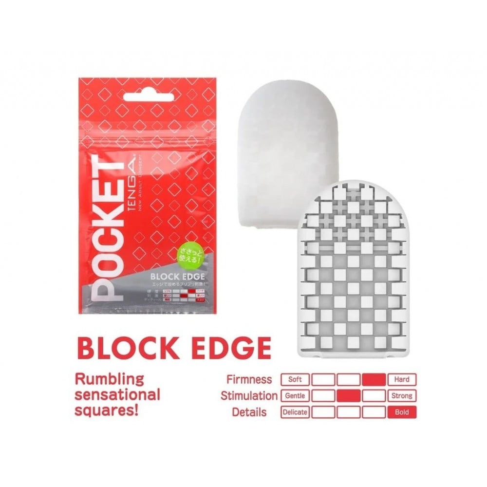 Мастурбатор TENGA Pocket Block Edge