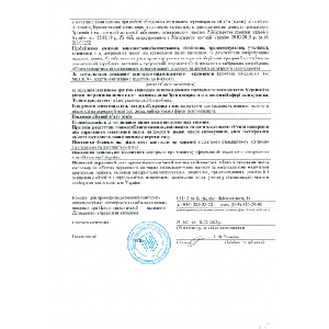 Портативний інгалятор Medica+ Breath Control 9.0