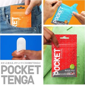 Мастурбатор TENGA Pocket Click Ball