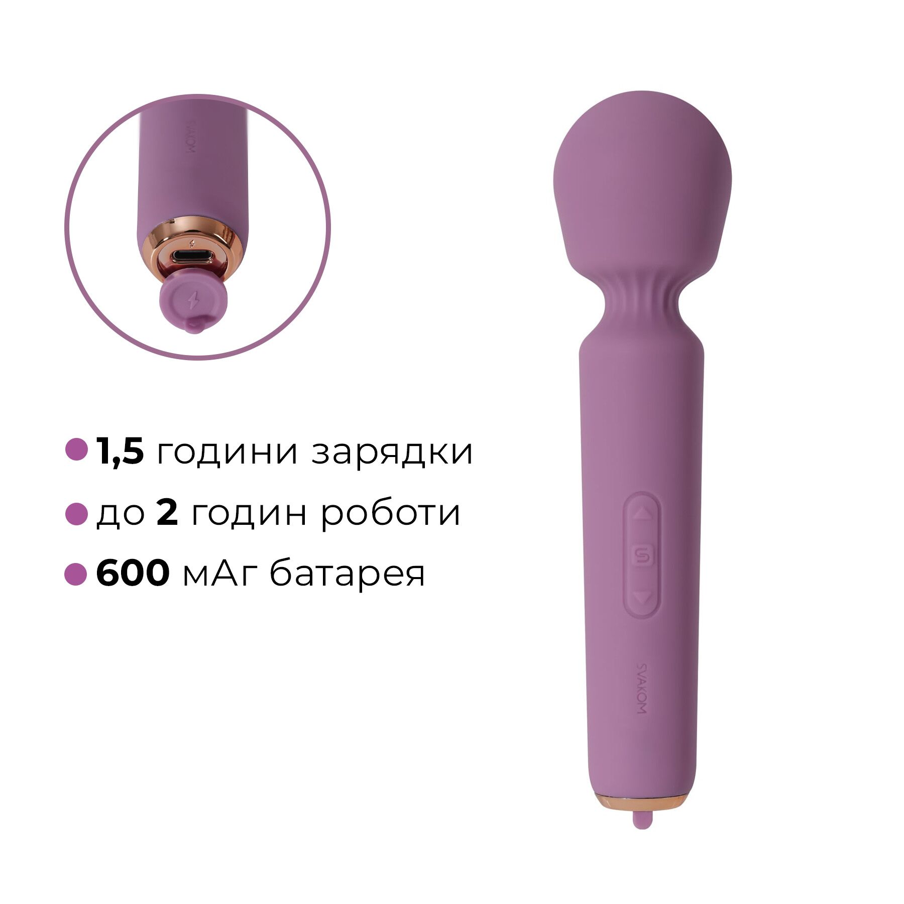 Інтерактивний мінівібромасажер Svakom Mini Emma Neo, 5+1 режим, 10 рівнів інтенсивності