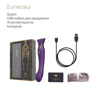 Смартвібратор Zalo — Queen Twilight Purple, пульсівна перлина, кристал Swarovski